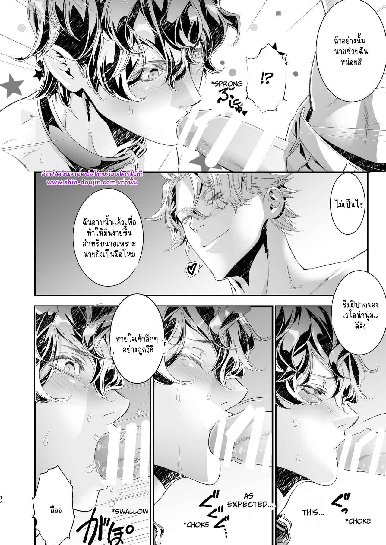 นักสืบนอกเครื่องแบบ 01